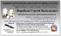 01_Vizitcard2008.jpg